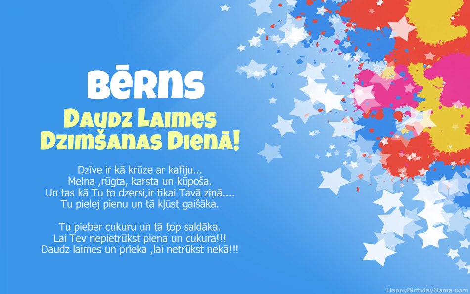 Apsveicam ar Bērns dzimšanas dienu