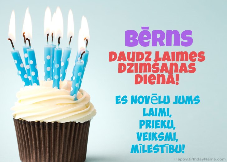 Apsveicam ar Bērns dzimšanas dienā