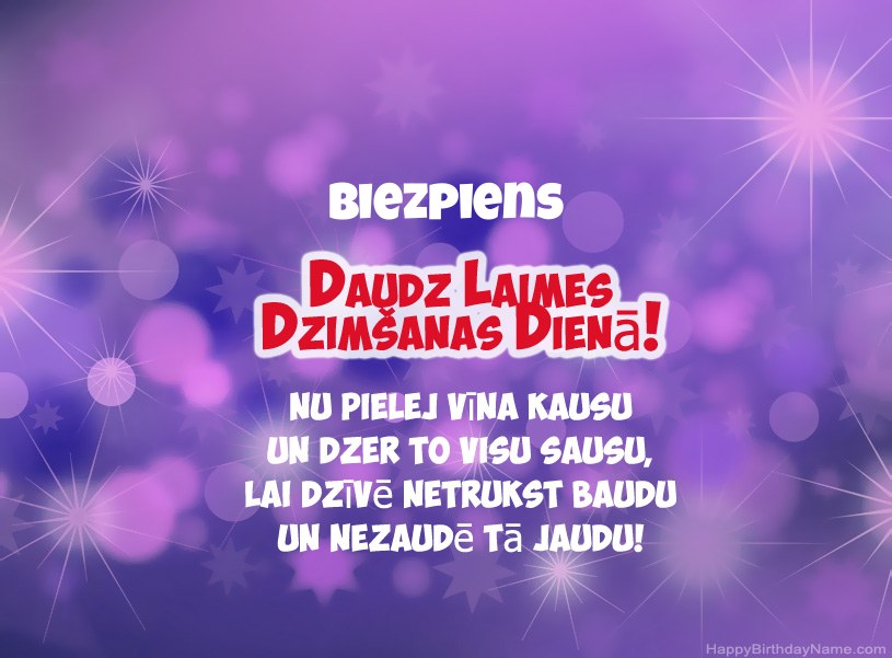 Skaistas bildes Biezpiens laimīgai dzimšanas dienai