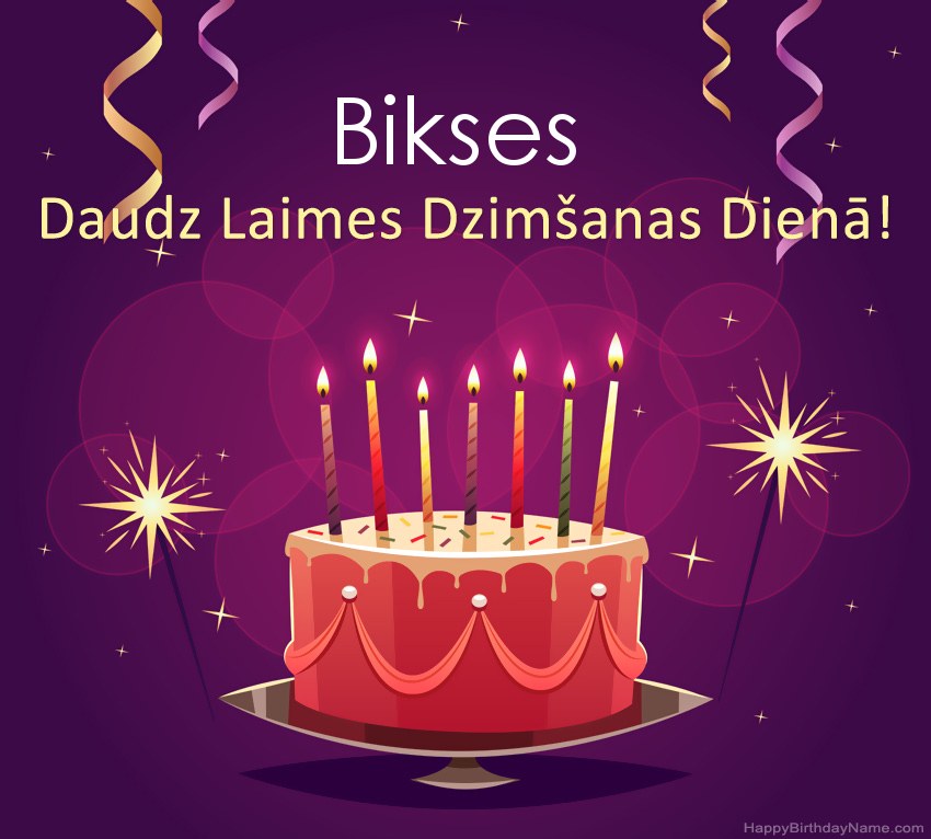 Smieklīgi sveicieni ar laimīgas dzimšanas dienas Bikses attēliem