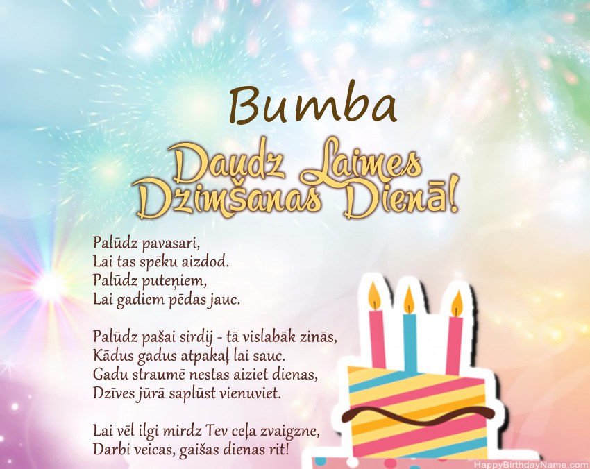 Daudz laimes dzimšanas dienā Bumba dzejolī