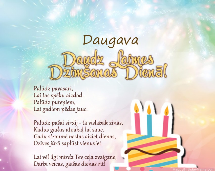 Daudz laimes dzimšanas dienā Daugava dzejolī Daudz laimes dzimšanas dienā Daugava dzejolī