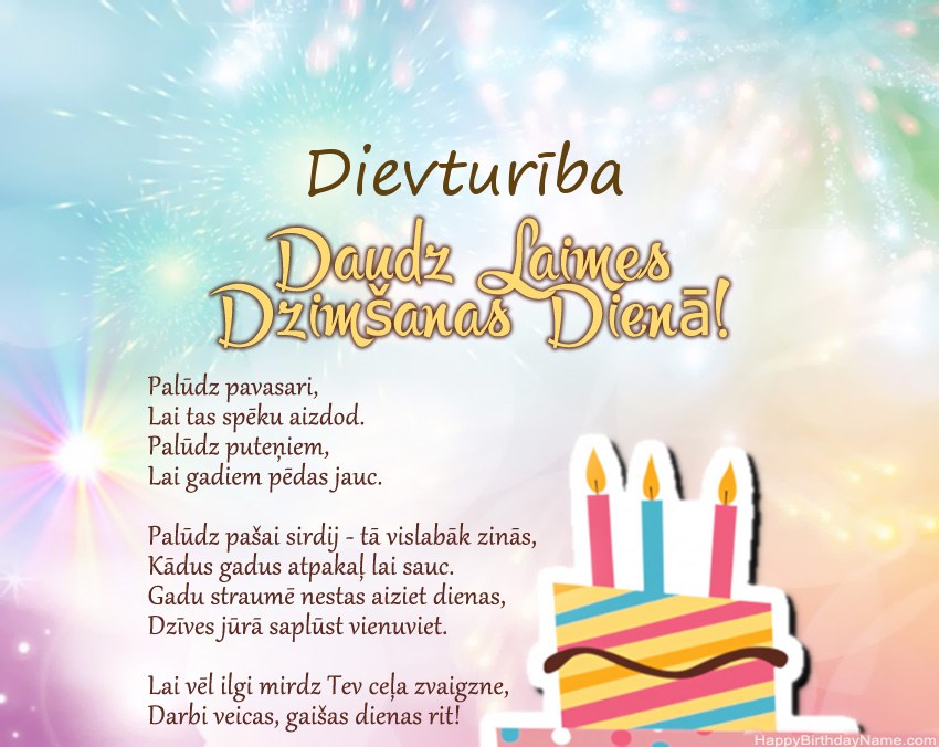 Daudz laimes dzimšanas dienā Dievturība dzejolī Daudz laimes dzimšanas dienā Dievturība dzejolī