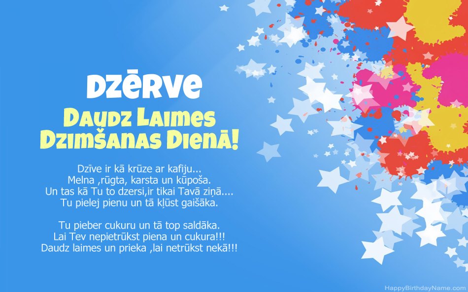 Apsveicam ar Dzērve dzimšanas dienu Apsveicam ar Dzērve dzimšanas dienu