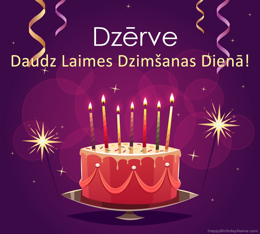 Smieklīgi sveicieni ar laimīgas dzimšanas dienas Dzērve attēliem Smieklīgi sveicieni ar laimīgas dzimšanas dienas Dzērve attēliem