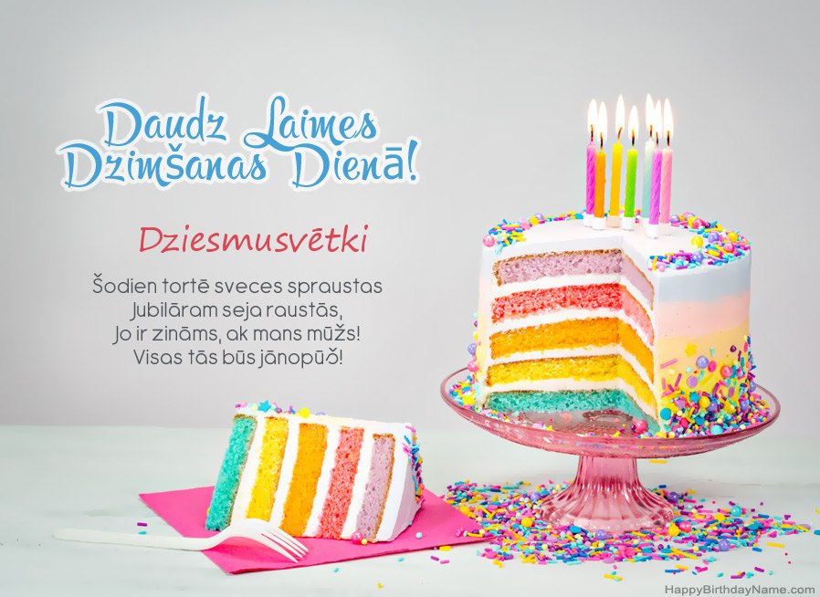 Novēl Dziesmusvētki daudz laimes dzimšanas dienai Novēl Dziesmusvētki daudz laimes dzimšanas dienai