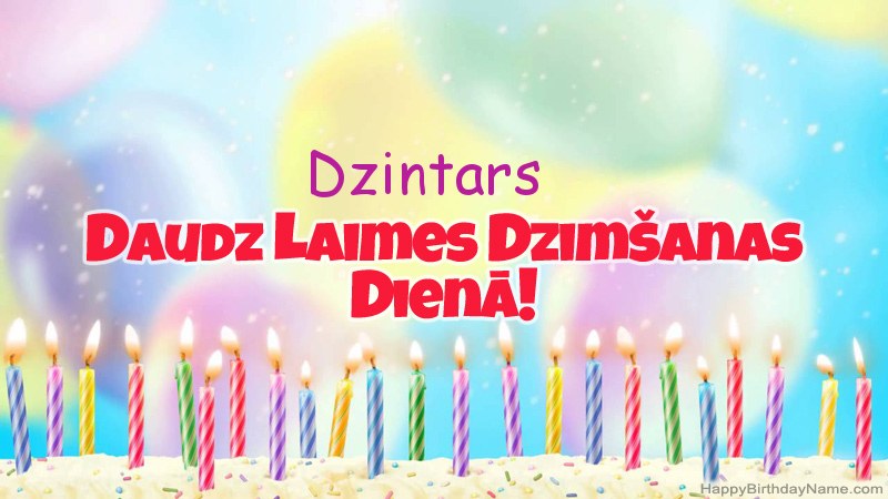 Smieklīgas daudzdzimšanas dienas dāvanu kartes Dzintars