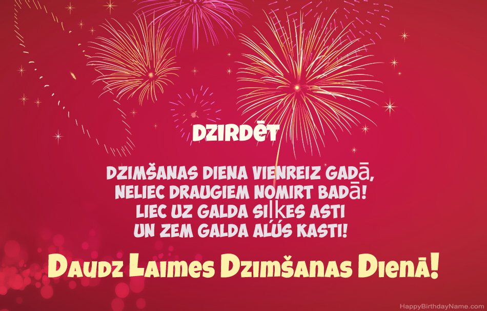 Daudz laimes dzimšanas dienā Dzirdēt, skaisti dzejoļi Daudz laimes dzimšanas dienā Dzirdēt, skaisti dzejoļi