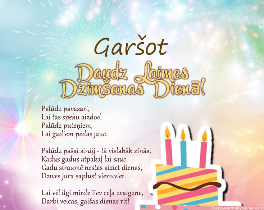 Daudz laimes dzimšanas dienā Garšot dzejolī