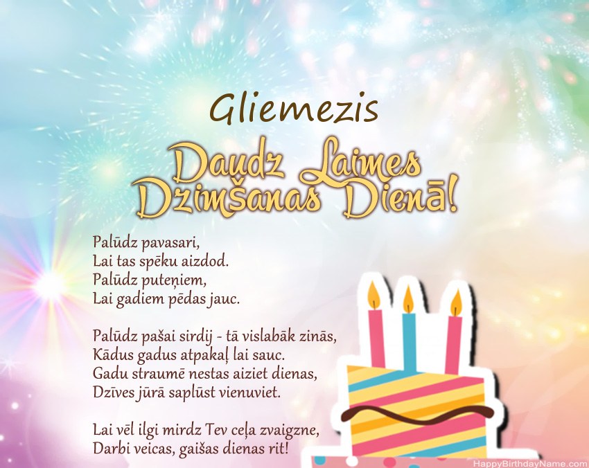 Daudz laimes dzimšanas dienā Gliemezis dzejolī