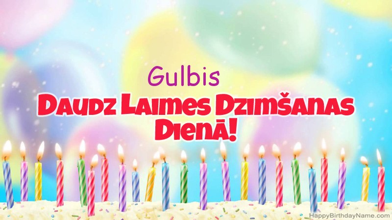 Smieklīgas daudzdzimšanas dienas dāvanu kartes Gulbis