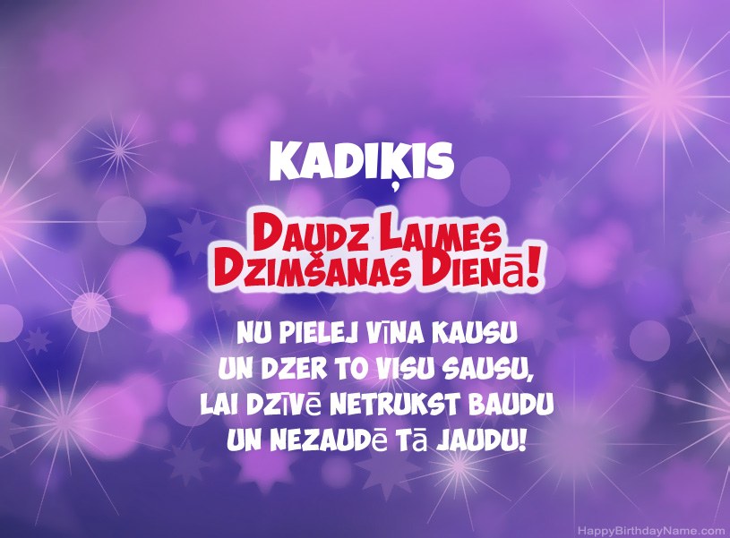 Skaistas bildes Kadiķis laimīgai dzimšanas dienai