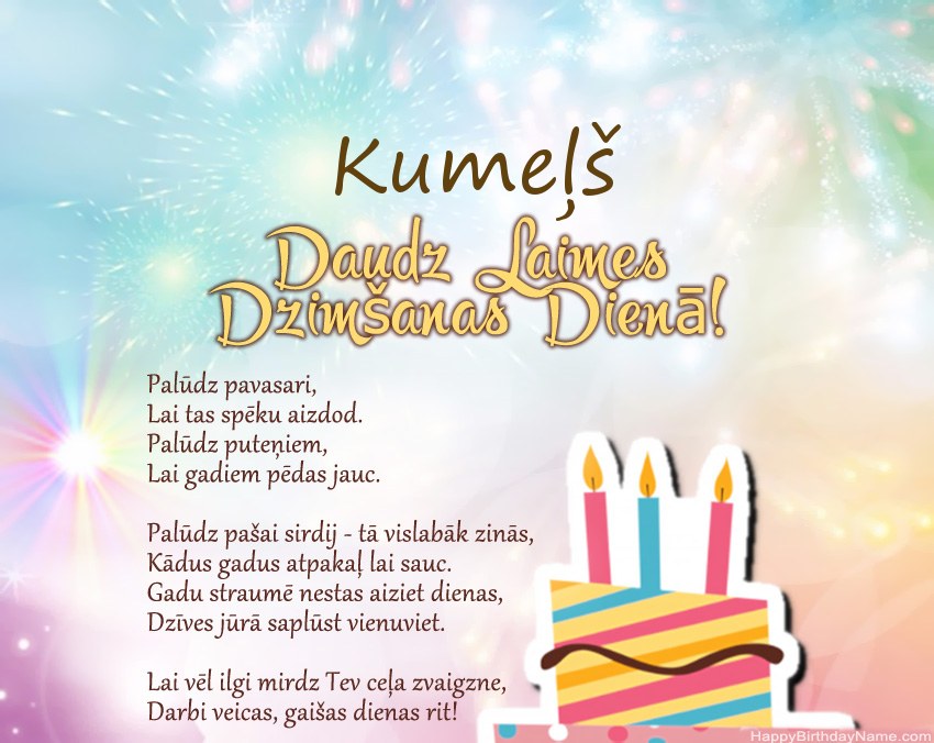 Daudz laimes dzimšanas dienā Kumeļš dzejolī