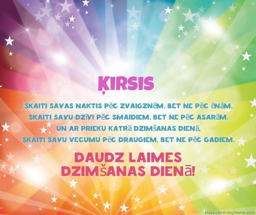 Skaistas daudz laimes dzimšanas dienas kartītes uzņēmumam Ķirsis