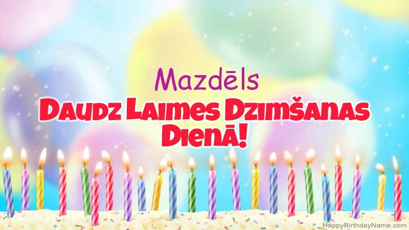 Smieklīgas daudzdzimšanas dienas dāvanu kartes Mazdēls Smieklīgas daudzdzimšanas dienas dāvanu kartes Mazdēls