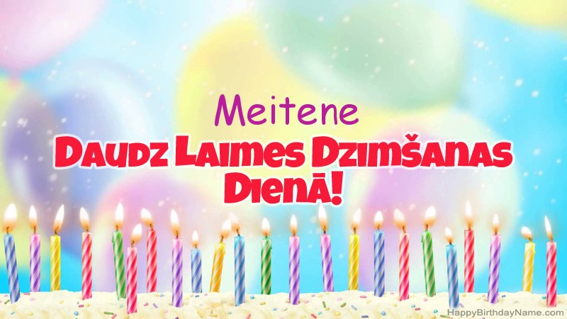 Smieklīgas daudzdzimšanas dienas dāvanu kartes Meitene Smieklīgas daudzdzimšanas dienas dāvanu kartes Meitene