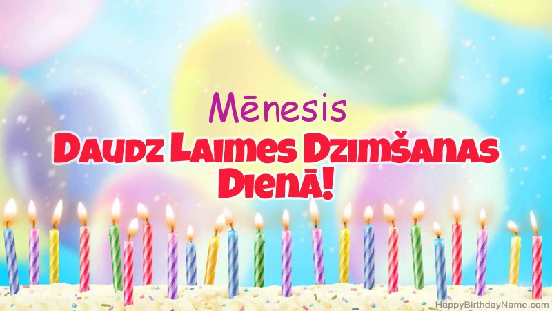 Smieklīgas daudzdzimšanas dienas dāvanu kartes Mēnesis Smieklīgas daudzdzimšanas dienas dāvanu kartes Mēnesis