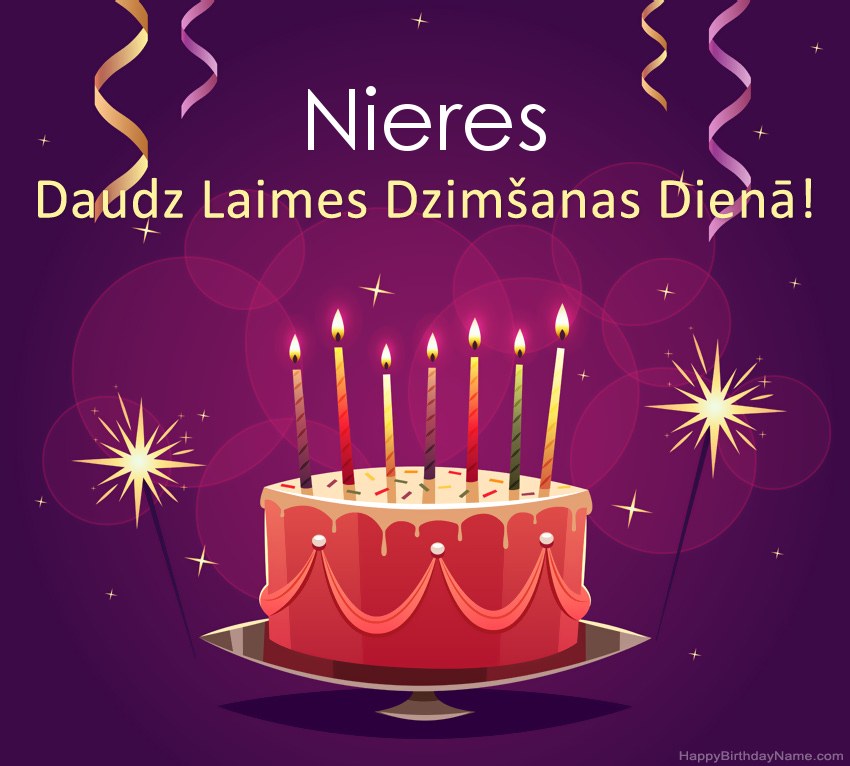 Smieklīgi sveicieni ar laimīgas dzimšanas dienas Nieres attēliem Smieklīgi sveicieni ar laimīgas dzimšanas dienas Nieres attēliem