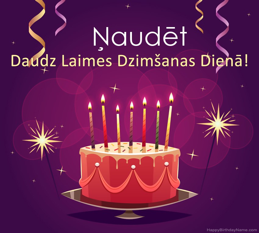 Smieklīgi sveicieni ar laimīgas dzimšanas dienas Ņaudēt attēliem