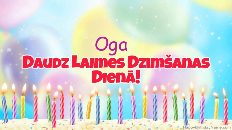 Smieklīgas daudzdzimšanas dienas dāvanu kartes Oga