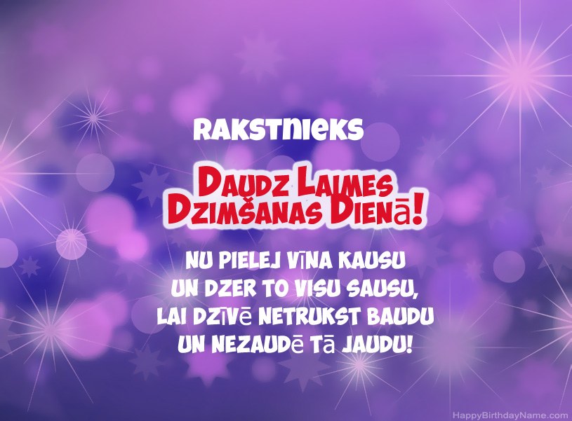 Skaistas bildes Rakstnieks laimīgai dzimšanas dienai