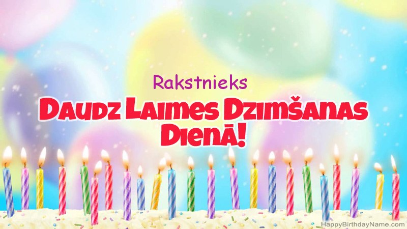 Smieklīgas daudzdzimšanas dienas dāvanu kartes Rakstnieks