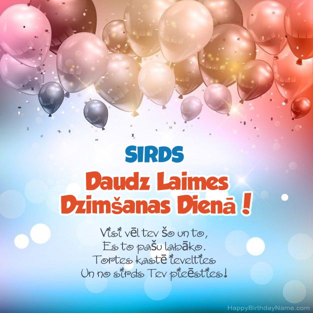 Dzejoļi dzimšanas dienā vietnei Sirds
