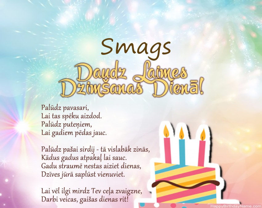 Daudz laimes dzimšanas dienā Smags dzejolī