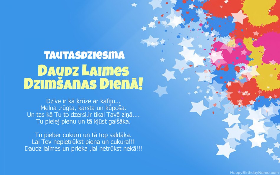 Apsveicam ar Tautasdziesma dzimšanas dienu