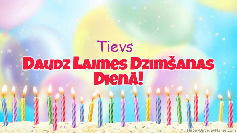 Smieklīgas daudzdzimšanas dienas dāvanu kartes Tievs