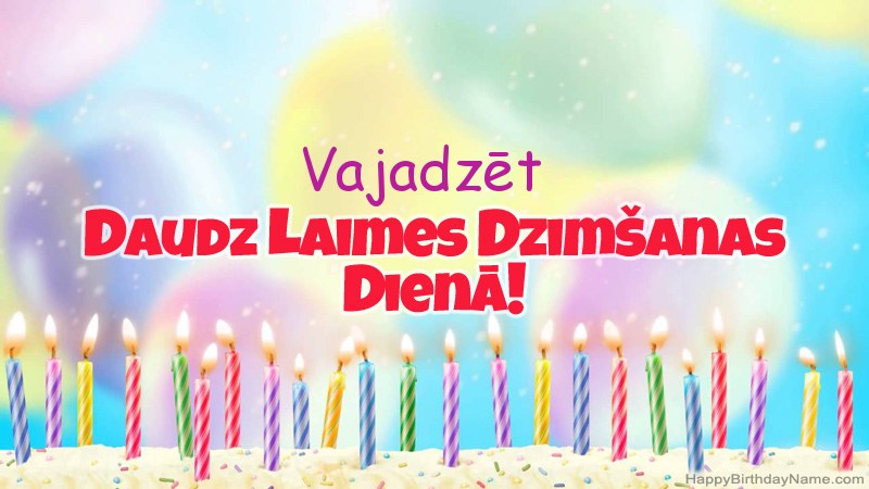 Smieklīgas daudzdzimšanas dienas dāvanu kartes Vajadzēt