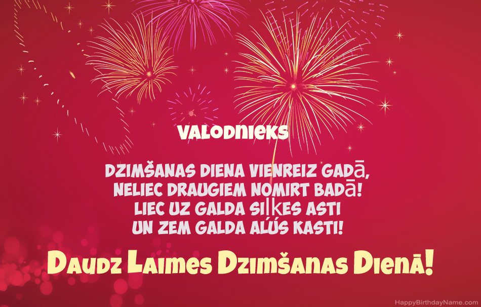 Daudz laimes dzimšanas dienā Valodnieks, skaisti dzejoļi
