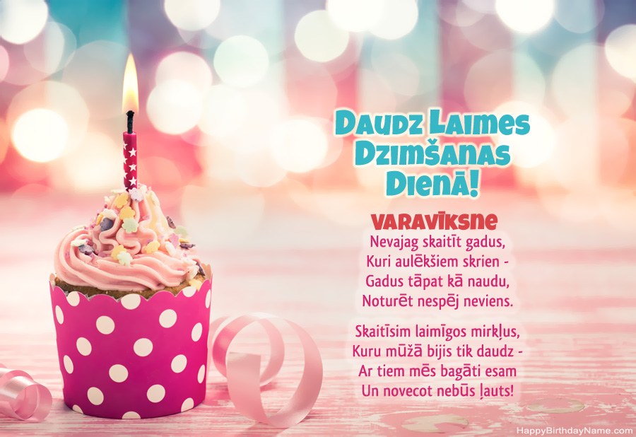 Lejupielādējiet Varavīksne Happy Birthday kartīti bez maksas