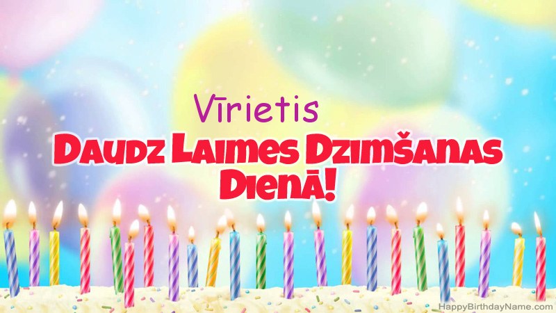 Smieklīgas daudzdzimšanas dienas dāvanu kartes Vīrietis