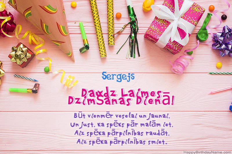 Lejupielādējiet Sergejs Happy Birthday kartīti bez maksas