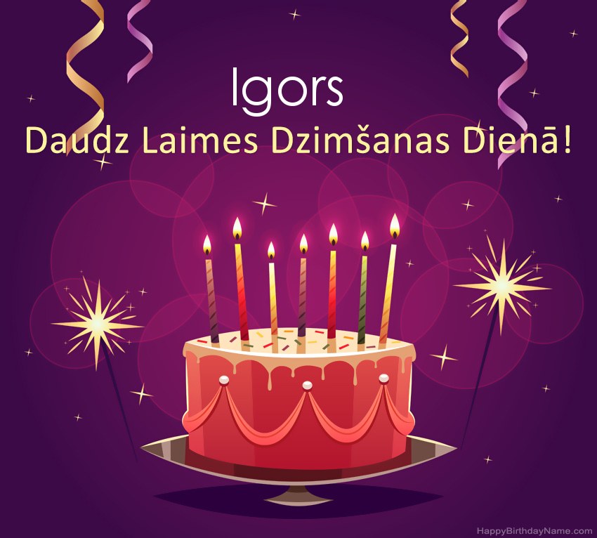 Smieklīgi sveicieni ar laimīgas dzimšanas dienas Igors attēliem