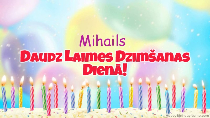 Smieklīgas daudzdzimšanas dienas dāvanu kartes Mihails Smieklīgas daudzdzimšanas dienas dāvanu kartes Mihails