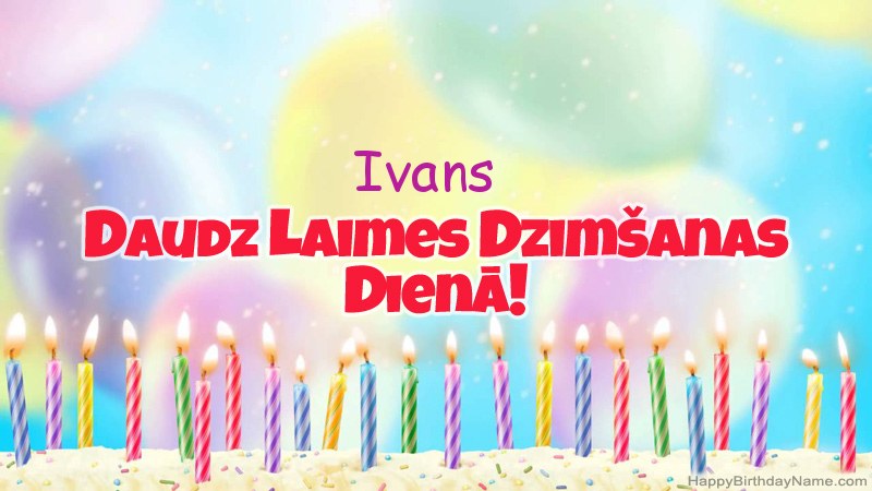 Smieklīgas daudzdzimšanas dienas dāvanu kartes Ivans Smieklīgas daudzdzimšanas dienas dāvanu kartes Ivans