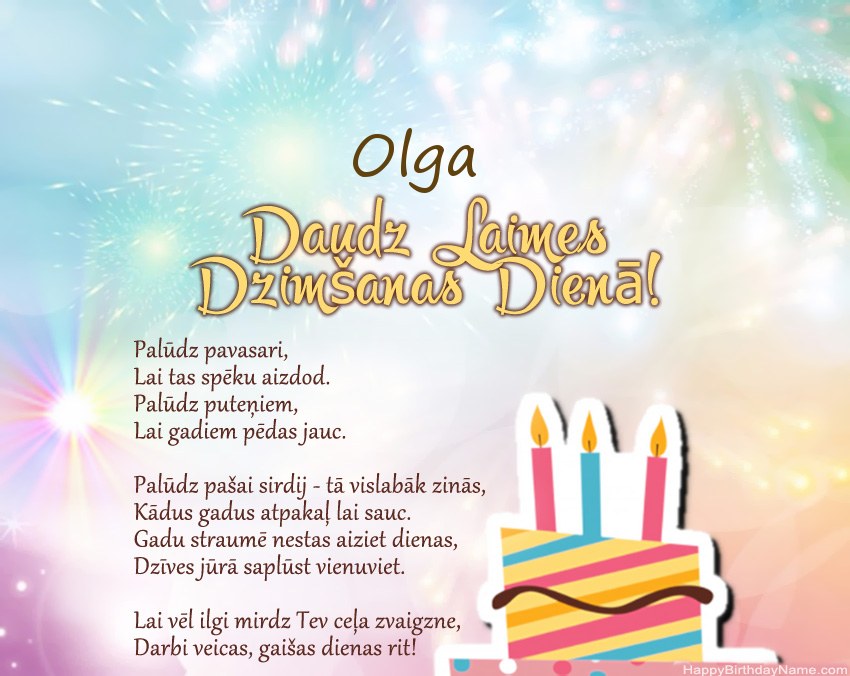 Daudz laimes dzimšanas dienā Olga dzejolī Daudz laimes dzimšanas dienā Olga dzejolī