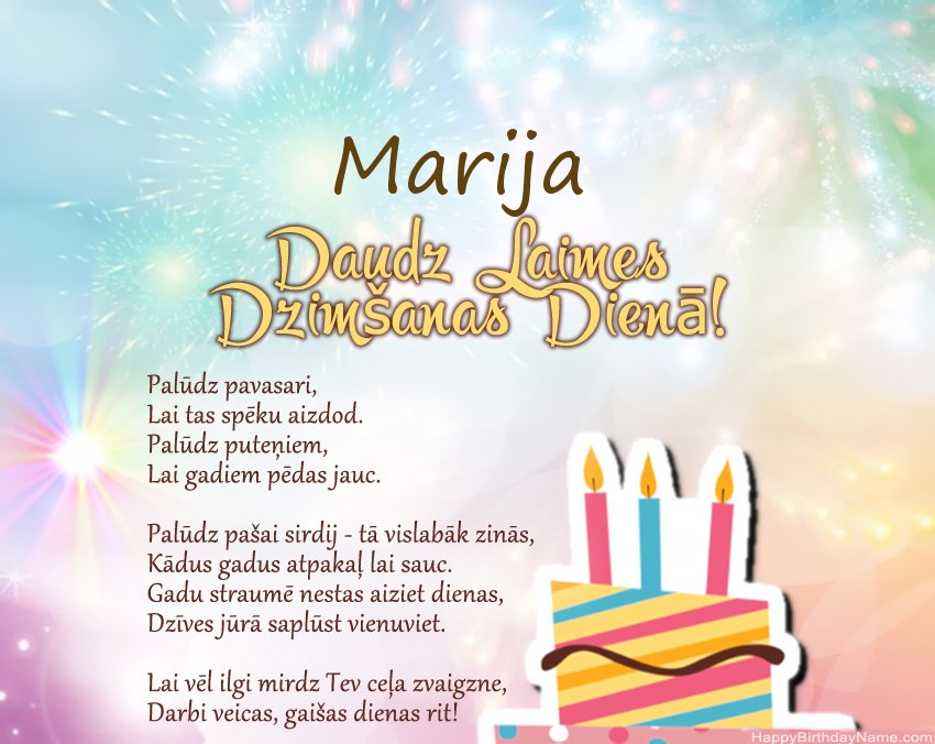 Daudz laimes dzimšanas dienā Marija dzejolī Daudz laimes dzimšanas dienā Marija dzejolī