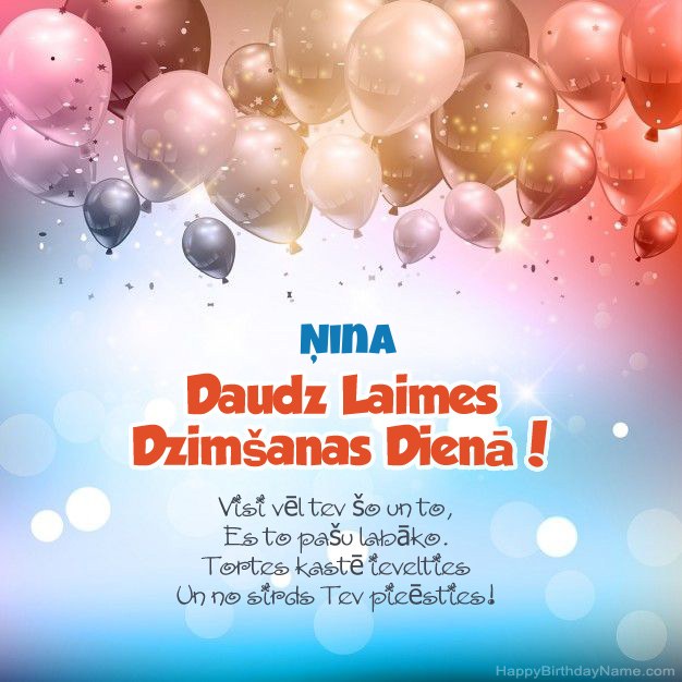Dzejoļi dzimšanas dienā vietnei Ņina Dzejoļi dzimšanas dienā vietnei Ņina