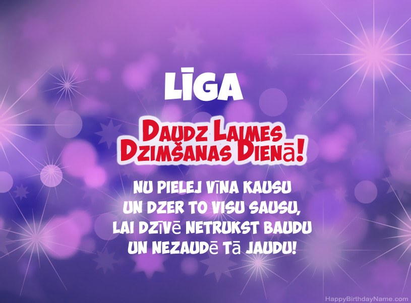 Skaistas bildes Līga laimīgai dzimšanas dienai