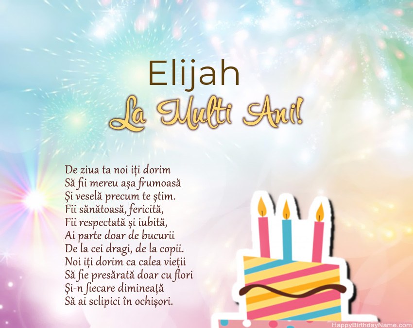 La mulți ani Elijah în vers