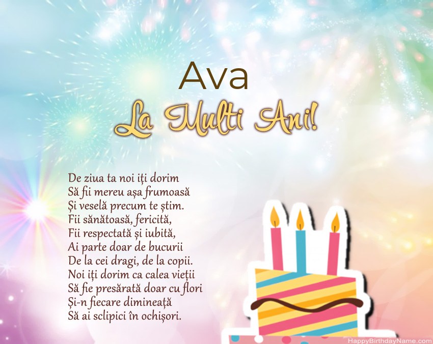 La mulți ani Ava în vers