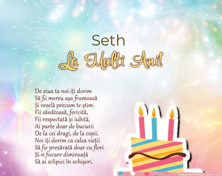 La mulți ani Seth în vers