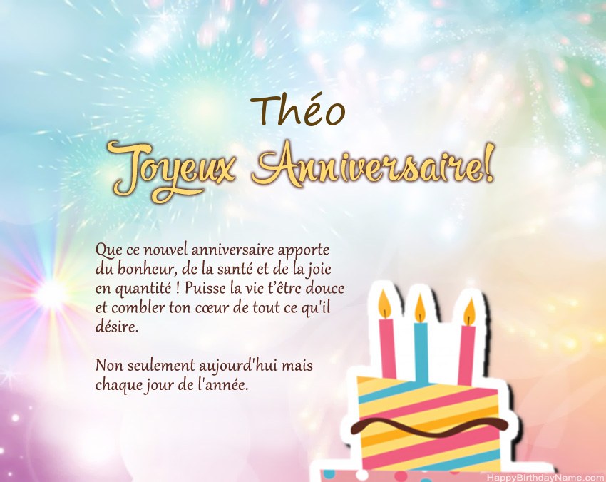 Joyeux anniversaire Théo en vers