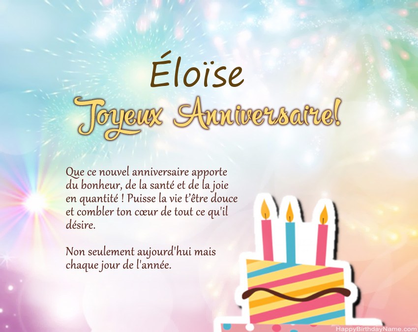 Joyeux anniversaire Éloïse en vers