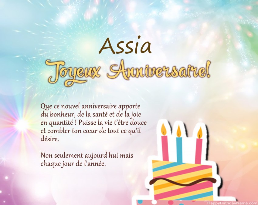 Joyeux anniversaire Assia en vers