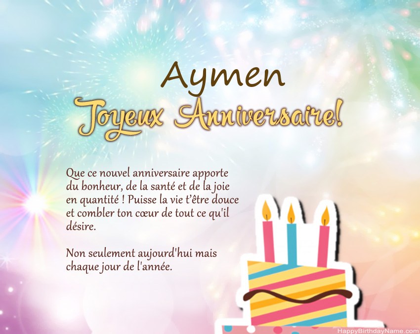 Joyeux anniversaire Aymen en vers