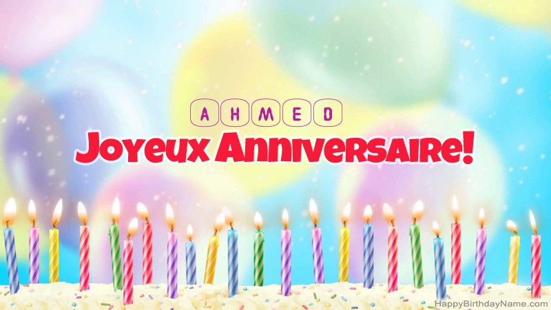 Cartes de joyeux anniversaire drôles pour Ahmed